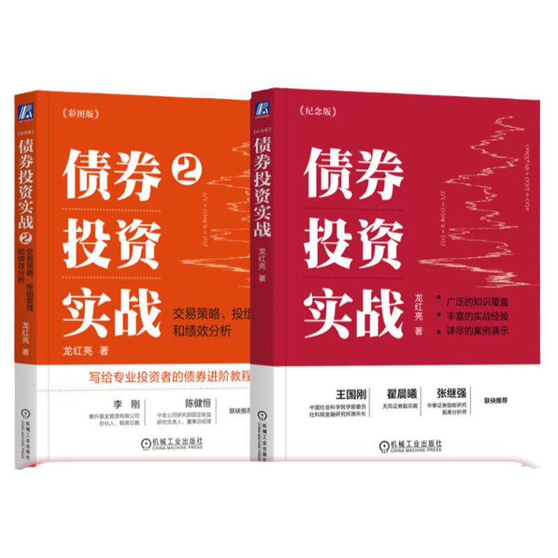 机械工业出版社官网正版