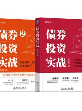 机械工业出版社官网正版