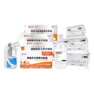 猫鼻支雾化药狗狗犬窝咳肺炎打喷嚏猫杯状病毒宠物雾化套餐雾化箱