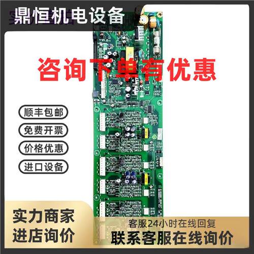 议价LS变频器IS7 90 110 132 160KW驱动电源板SV0900 1600IS7-4