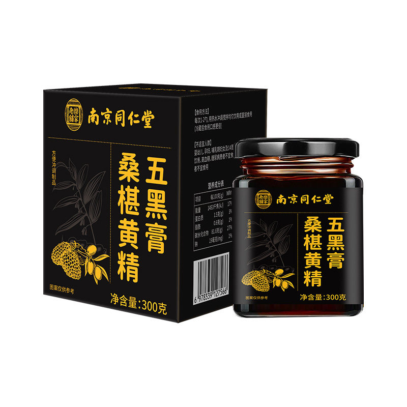 南京同仁堂乐家老铺桑椹黄精五黑膏黑枸杞黑芝麻冲调即饮300g/罐