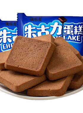 优乐麦朱古力饼干特价正品新日期