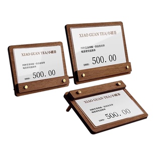 价格牌展示牌标签台卡架木质台签台牌广告牌价目价钱标价牌桌面标价签立牌桌牌亚克力产品介绍说明标识牌定制