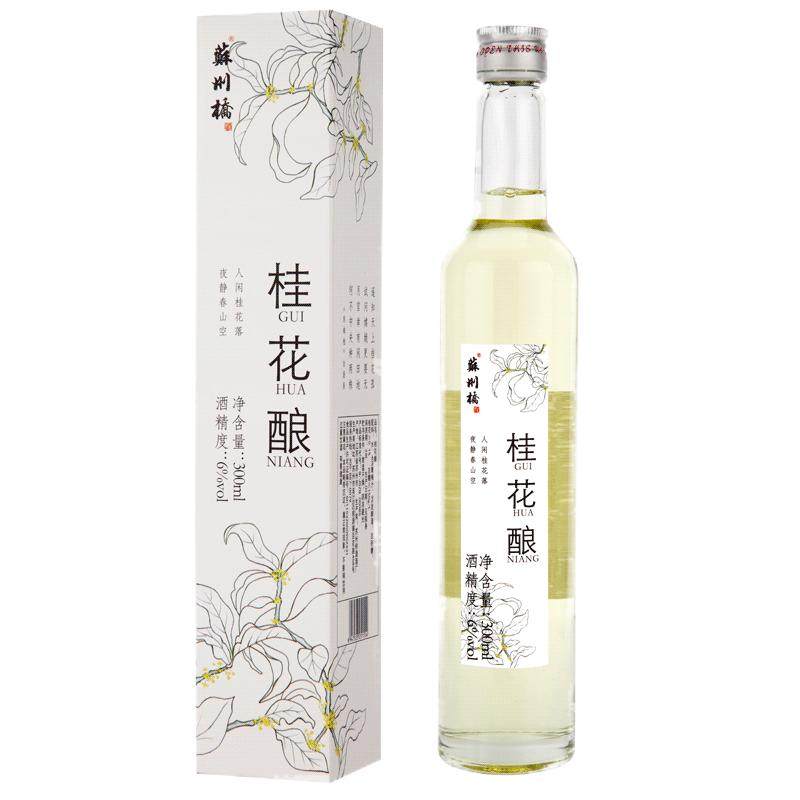 苏州桥水果酒桂花酿青梅桑葚