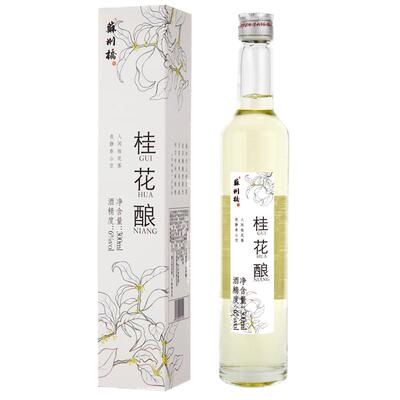 苏州桥水果酒桂花酿青梅桑葚