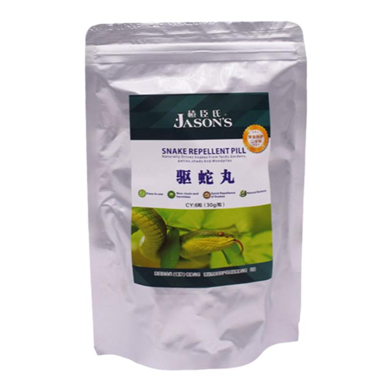 長(zhǎng)效驅(qū)蛇丸積臣氏防風(fēng)防雨