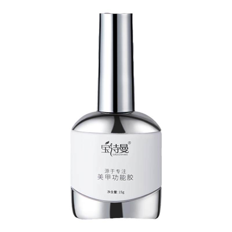 宝诗曼甄选98色系列甲油胶