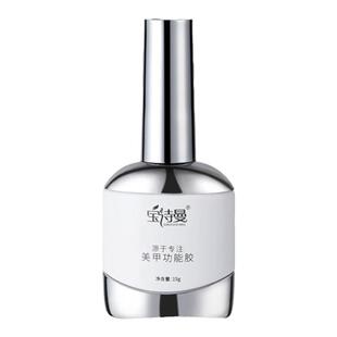 宝诗曼甄选98色系列指甲油胶套装全套2026年新款流行美甲开店专用