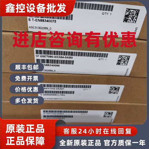 议价西门子6SE7090-0XX84-0AB0全新调节和 控制模块V3.4固件版本