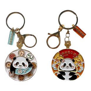无边界乐活熊猫基地花花同款创意旋转金属钥匙扣纪念品礼物送朋友