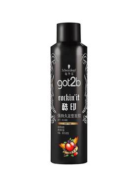施华蔻got2b定型喷雾碎发