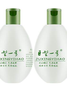 巨型一号丝瓜水配方水