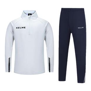 KELME卡尔美儿童套装学生运动服可定制半拉链上衣长裤足球训练服