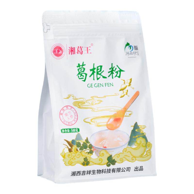 湘葛王葛根粉野生纯正湖南湘西特产天然农家柴葛粉早餐食品代餐粉