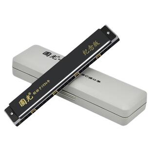 上海国光口琴24孔专业演奏级A/B/C/D/E/F/G调复音成人初学者单音