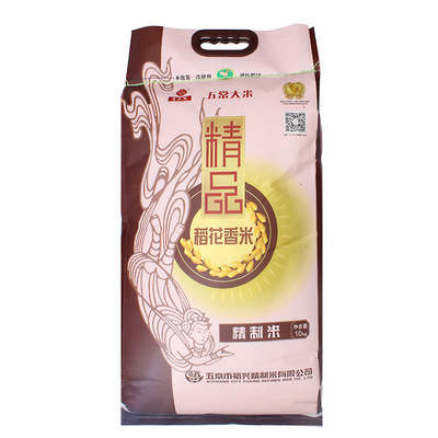 五常大米20斤现磨现卖东北大米