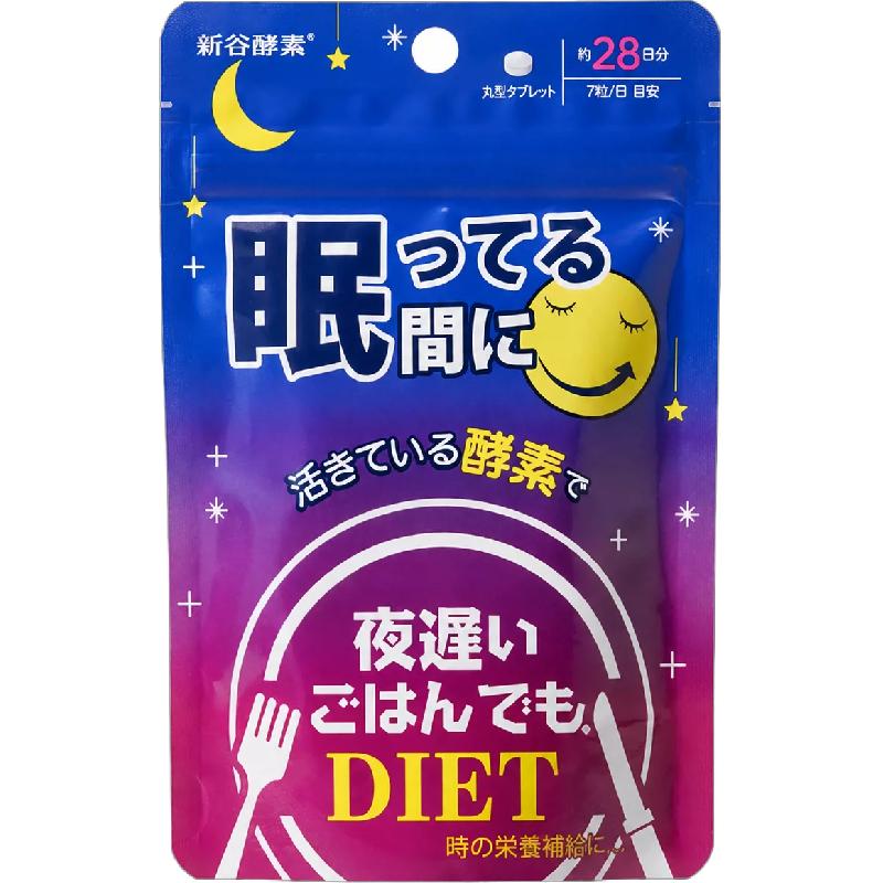 新谷酵素睡眠酵素GABA助眠排宿便