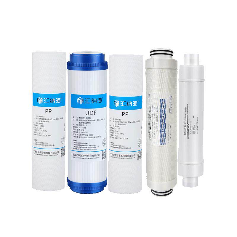 AO史密斯净水器滤芯全套max净水器