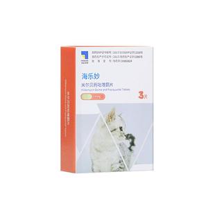 海乐妙猫咪驱虫药福来恩体内外一体同驱大宠爱成幼猫宠物内驱药