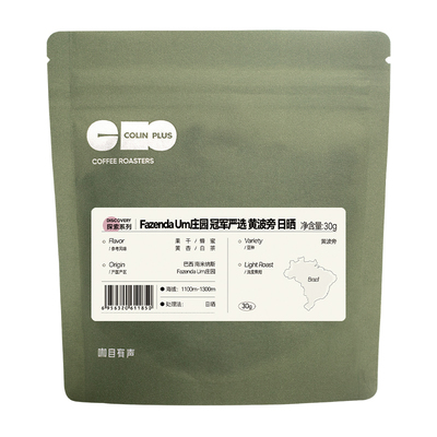 ColinPlus25产季 巴西 南米纳斯 冠军严选 黄波旁 日晒手冲咖啡豆