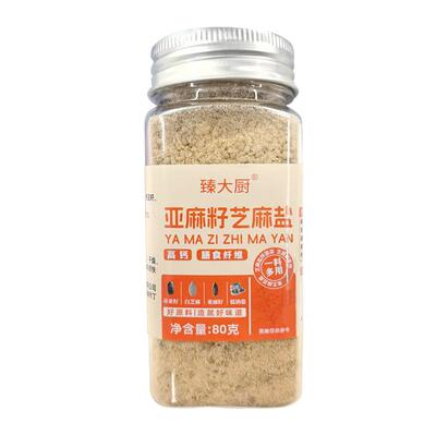 烧烤撒料亚麻籽芝麻盐火锅蘸料