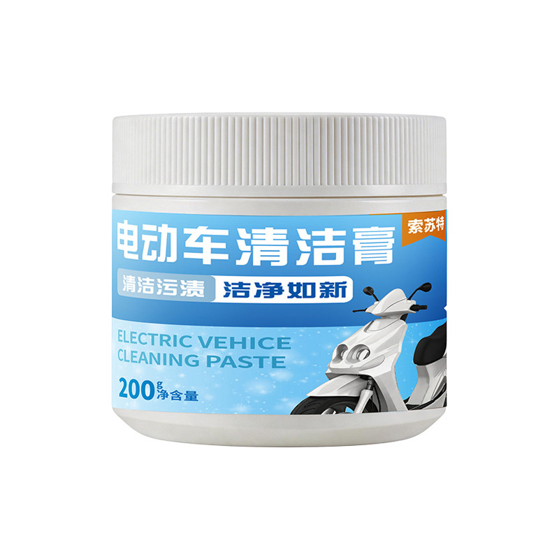 电动摩托划痕修复清洁膏