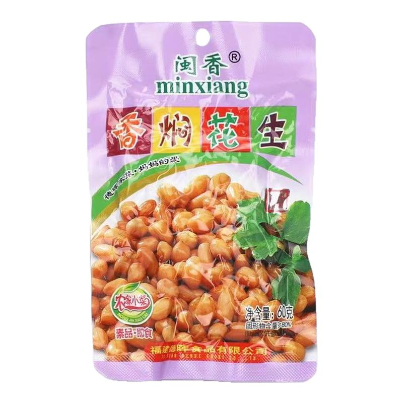 闽香香焖花生60g/包福建榨菜泡菜下饭菜拌饭酱菜即食爽脆腌菜咸菜