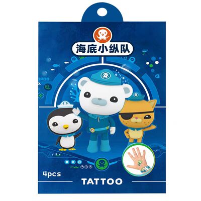 海底小纵队儿童纹身贴纸安全无毒防水可洗贴画0到3到6岁4男孩玩具
