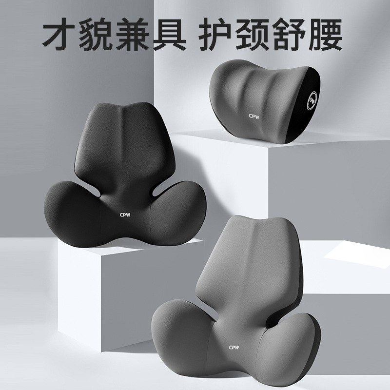 汽车座椅护腰车载座椅靠垫垫颈办公枕托腰腰记忆腰护棉奢风头枕轻