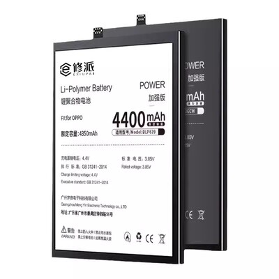 【超高密电池】适用红米全系型号