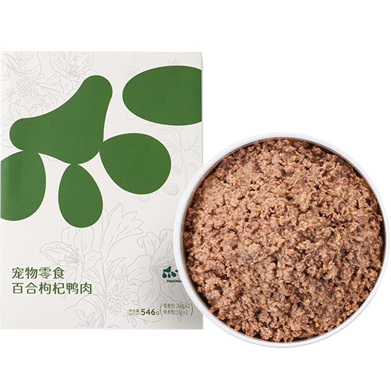 立享折扣爪一方PawUniScript狗狗宠物鲜食湿粮鲜粮 清火舒缓系列