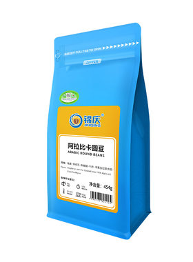 锦庆云南小粒阿拉比卡咖啡豆454g