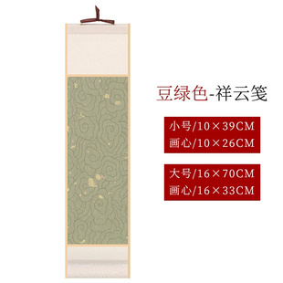迷你小卷轴挂画小号禅意挂轴蜡染洒金宣纸半生熟书法专用复古宣纸