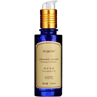 柏泉洋甘菊薰衣草冰晶舒缓肌肤改善敏感泛红维稳强韧屏障精华乳液