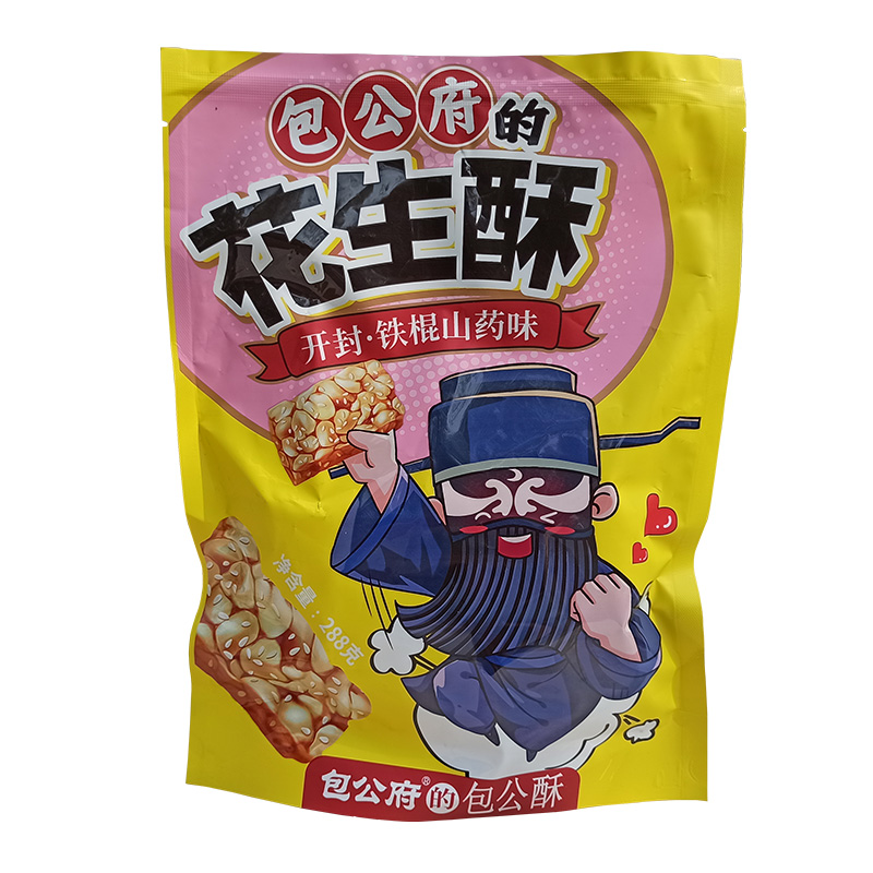 包公府果仁酥河南开封特产花生酥花生糖多味花生坚果伴手礼