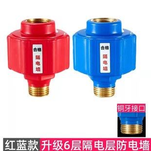 热水器防电墙通用型隔电墙混水阀泄压阀铜接头配件龙头防触电漏电