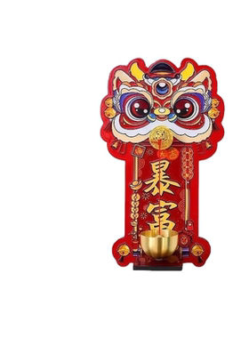 瑞兽醒狮磁吸入户门铃乔迁送礼