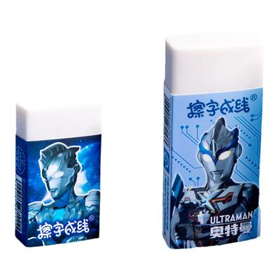 一正奥特曼橡皮擦儿童安全无毒