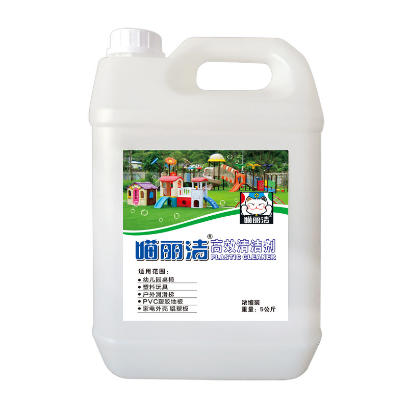 幼儿园塑料课桌椅清洁剂强力去污