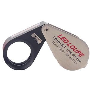 拜斯特手表放大镜鉴定专用triplet紫光灯牌银元地质勘探十倍镜10