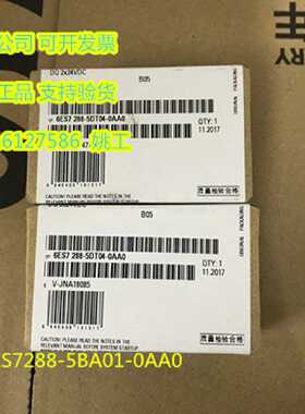 议价议价全新西门子6ES7288-5BA01-0AA0 SB BA01，信号板 smart电