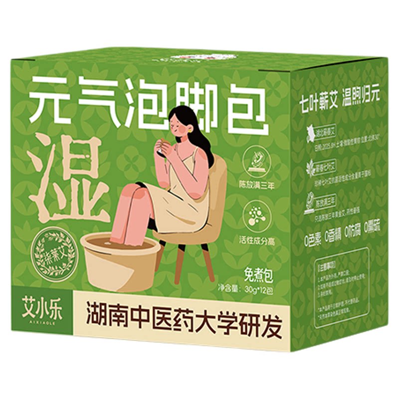 艾小乐泡脚包养生足浴液好眠草本浓缩艾草艾叶体寒养生驱湿泡脚液