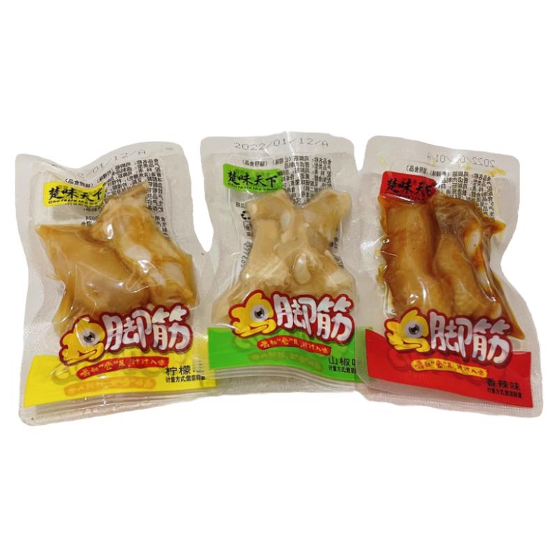 楚味天下鸡脚筋柠檬味山椒味香辣味散装休闲零食网红独立小包装