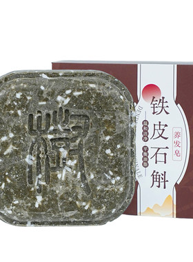 故事树铁皮石斛养发皂何首乌侧柏叶洗发皂乌斯曼草去屑防断发控油