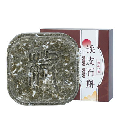 故事树铁皮石斛养发皂何首乌侧柏叶洗发皂乌斯曼草去屑防断发控油