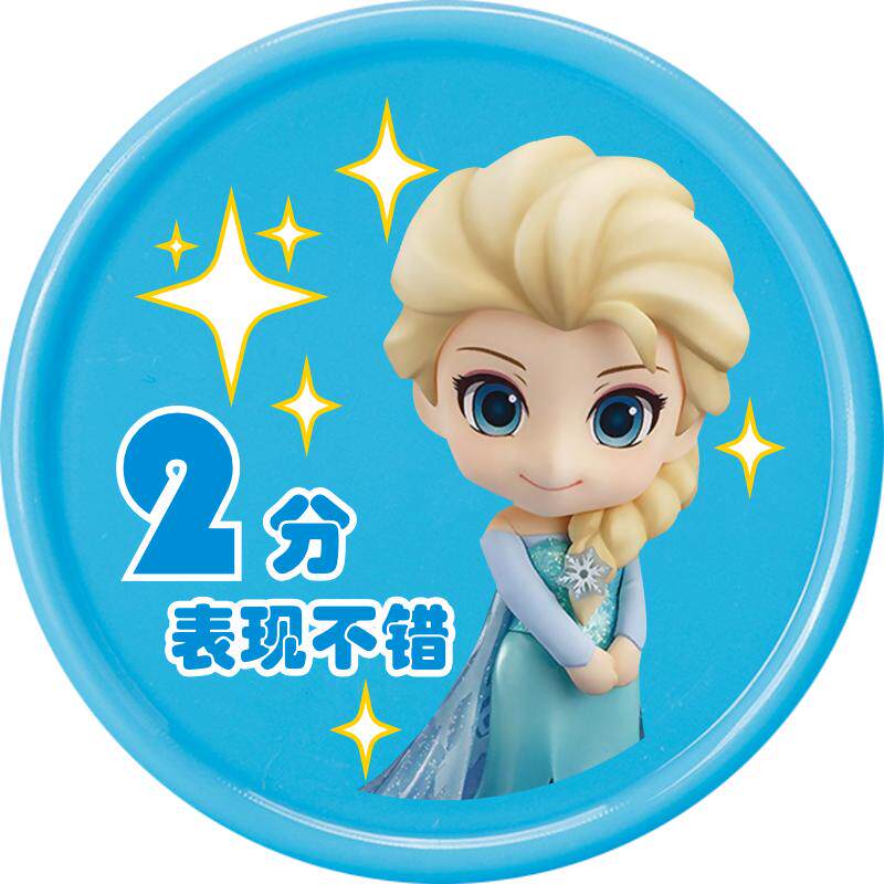 儿童奖励币奖励孩子的积分卡奖励卡一年级硬币代金币小孩子学分币