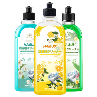 【德国进口】洗衣机清洁剂