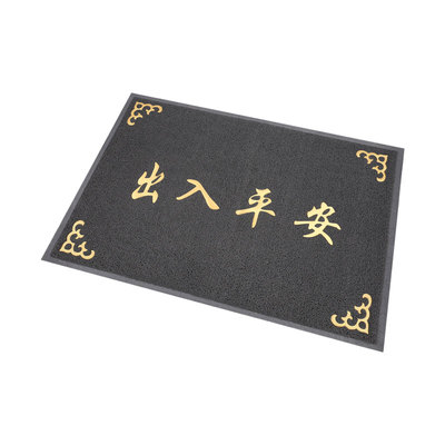 入户门进门垫耐磨蹭土专用脚踏垫