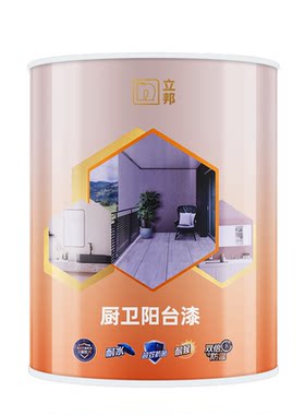 立邦阳台漆防霉防潮新上市