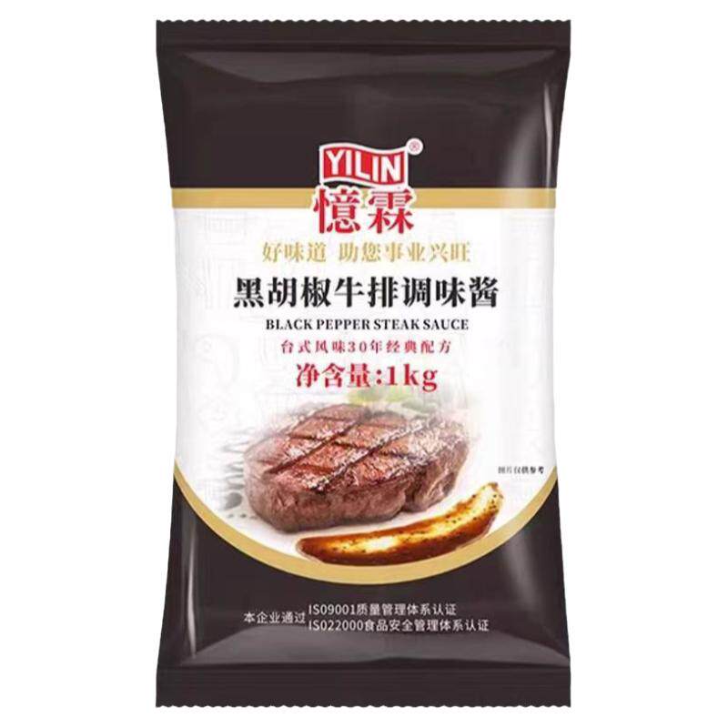 忆霖黑胡椒牛排调味酱1Kg商用